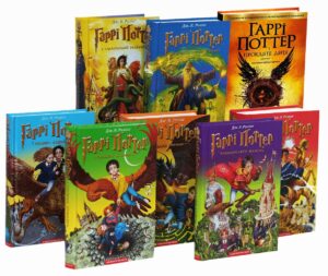 Комплект книг про Гаррі Поттера